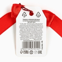 Леденец в форме змеи, со вкусом апельсин &laquo;Чудеса рядом&raquo;, 24 г