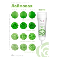 Пищевой краситель Top Decor гелевый &laquo;Лаймовый&raquo;, 100 г