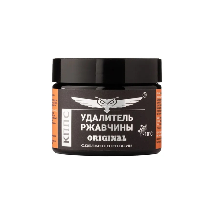 Набор антикоррозионный КППС ЛАЙТ Набор антикоррозионный КППС ЛАЙТ