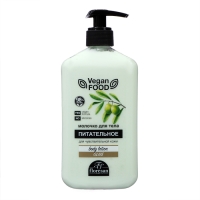 Молочко для тела Floresan, питательное "Оливки", 500 мл Молочко для тела Floresan, питательное "Оливки", 500 мл