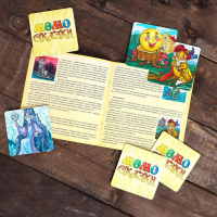 Мемо &laquo;Сказки&raquo;