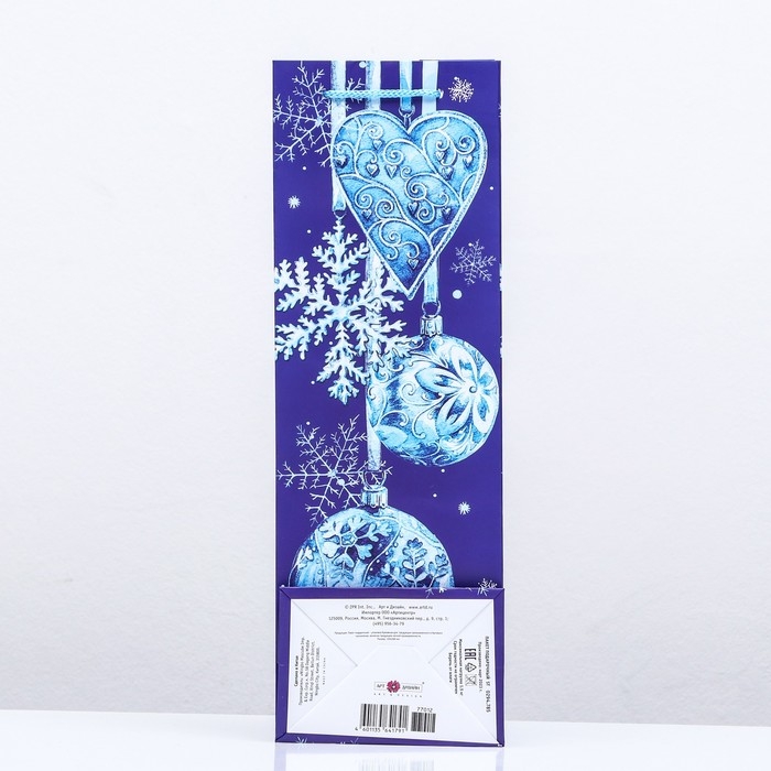 Новый год. Пакет подарочный "Новогоднее украшение ", 12 х 36 х 8,5см.
