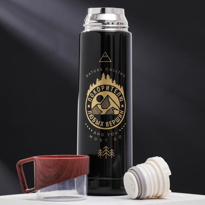 Термос &laquo;Покорителю&raquo;, 500 мл, сохраняет тепло 10 ч