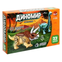 Конструктор «Диномир», трицератопс и диплодок, звуковые эффекты, 23 детали Конструктор «Диномир», трицератопс и диплодок, звуковые эффекты, 23 детали