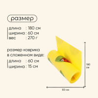 Коврик туристический maclay &laquo;Божья коровка&raquo;, 180х60х1 см, цвет жёлтый