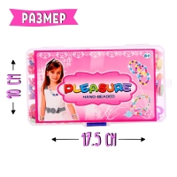 Набор для бисероплетения &laquo;Радуга&raquo;