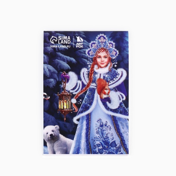 Подарочный набор новогодний блокнот, ручка и ластик «Волшебного Нового года» Подарочный набор новогодний блокнот, ручка и ластик «Волшебного Нового года»