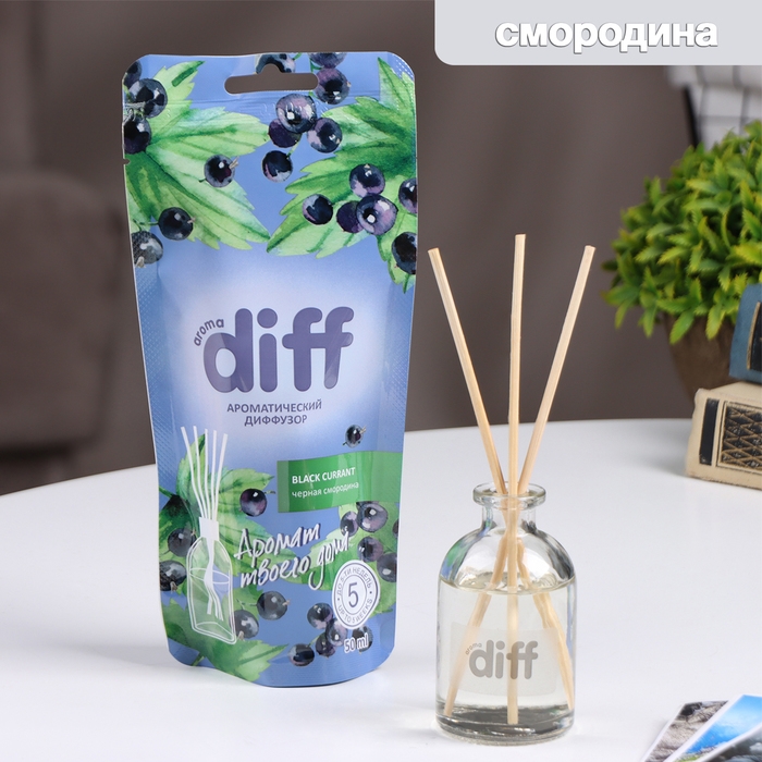 Диффузор ароматический Aroma Diff , 50 мл, черная смородина Диффузор ароматический Aroma Diff , 50 мл, черная смородина