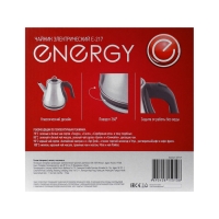 Чайник электрический Energy E-217, металл, 1.2 л, 950 Вт, серебристый