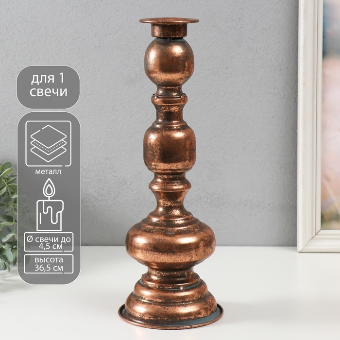 Подсвечник металл на 1 свечу Подсвечник металл на 1 свечу "Эрмете" состаренная бронза 13,5х13,5х36,5 см