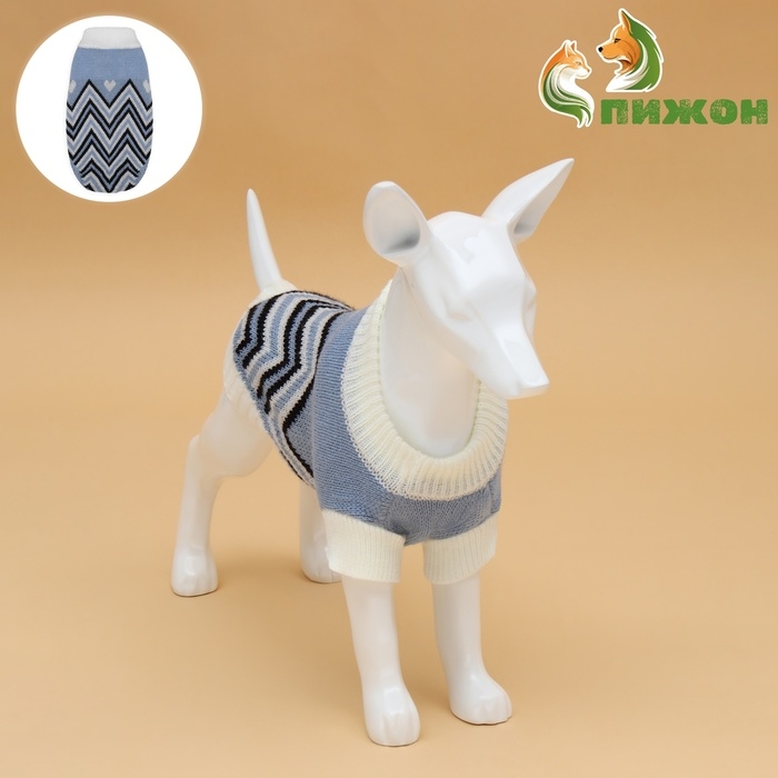 Свитер Свитер "Волна", M (ДС 26, ОШ 26, ОГ 28-46 см), голубой