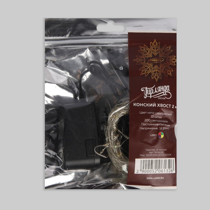 Гирлянда «Конский хвост» 10 нитей по 2 м, IP20, серебристая нить, 200 LED, свечение мульти, 12 В Гирлянда «Конский хвост» 10 нитей по 2 м, IP20, серебристая нить, 200 LED, свечение мульти, 12 В