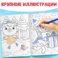 Набор новогодних раскрасок &laquo;К нам приходит праздник&raquo;, 6 шт. по 12 стр.