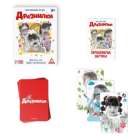 Настольная игра &laquo;Кривляки&raquo;, 40 карт, 5+