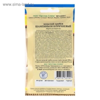 Мицелий грибов Шампиньон коричневый, 60 мл Мицелий грибов Шампиньон коричневый, 60 мл