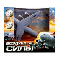 Самолёт металлический &laquo;Воздушные силы&raquo;, инерционный