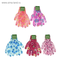 Перчатки садовые, нейлоновые, без покрытия, размер 9, цвет МИКС, Greengo Перчатки садовые, нейлоновые, без покрытия, размер 9, цвет МИКС, Greengo