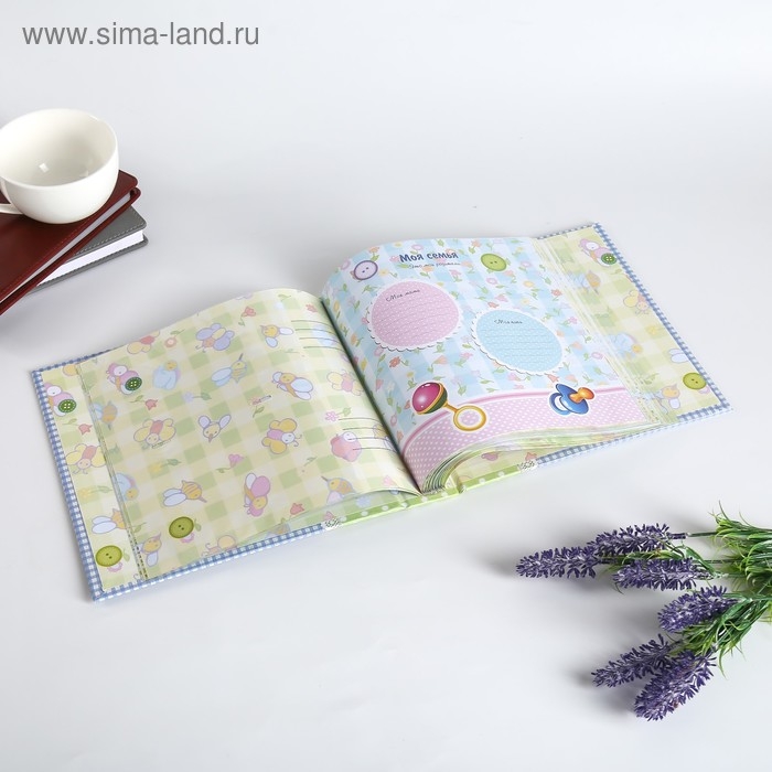 Фотоальбом-анкета Фотоальбом-анкета "Мальчику"