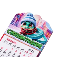 Магнит новогодний календарь "Символ года 2025.Тепла и уюта!", 12 месяцев, подкова Магнит новогодний календарь "Символ года 2025.Тепла и уюта!", 12 месяцев, подкова