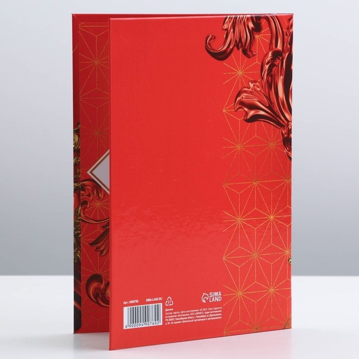 Диплом &laquo;С Юбилеем 65&raquo;, А6, 16 х 11,3 см.