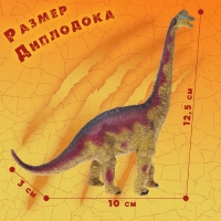Фигурка динозавра &laquo;Диплодок&raquo;