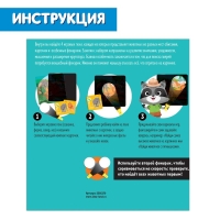 Развивающий набор «В поисках животных» Развивающий набор «В поисках животных»