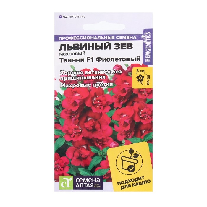 Семена цветов Львиный зев Твинни Семена цветов Львиный зев Твинни "Фиолетовый", махровый, Сем. Алт, ц/п, 5 шт