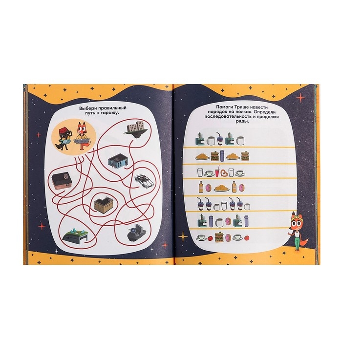 Креативный блокнот &laquo;Лекс и Плу&raquo;