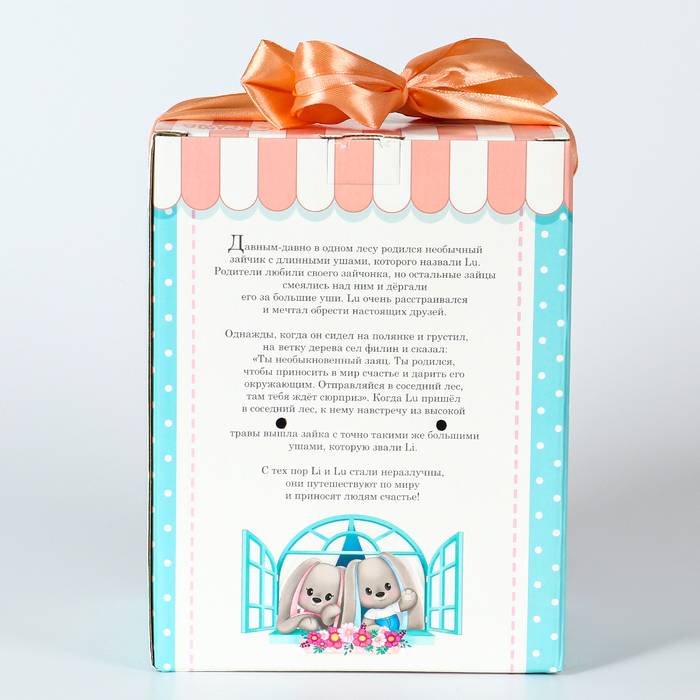 Мягкая игрушка &laquo;Li с розовыми цветами&raquo;, заяц, 25 см