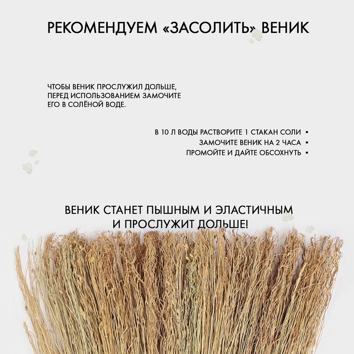 Метла 3-х прошивная &laquo;Сорго&raquo;, усиленная, 450 гр, 120 см