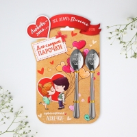 Ложки с гравировкой, набор 2 шт  &laquo;Для сладкой парочки&raquo;, 15,5 х 25,5 см.