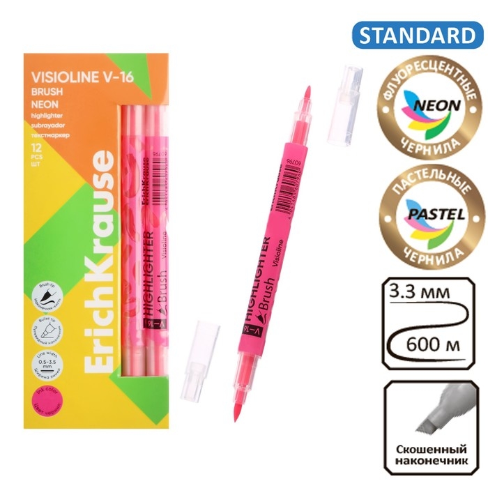 Маркер текстовыделитель 0.5-3.5 мм ErichKrause Visioline V-16 Brush Neon, двухсторонний, розовый неон, чернила на водной основе Маркер текстовыделитель 0.5-3.5 мм ErichKrause Visioline V-16 Brush Neon, двухсторонний, розовый неон, чернила на водной основе
