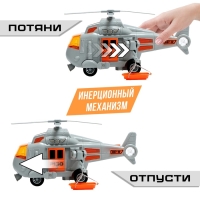 Вертолёт инерционный &laquo;Спасатель&raquo;, 1:20, свет и звук