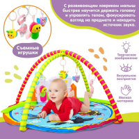 Развивающий музыкальный коврик «Сказочное облако», 85х85 см. Развивающий музыкальный коврик «Сказочное облако», 85х85 см.