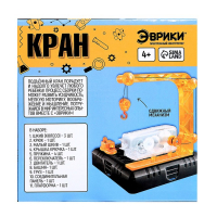 Электронный конструктор &laquo;Подъёмный кран&raquo;, 16 элементов