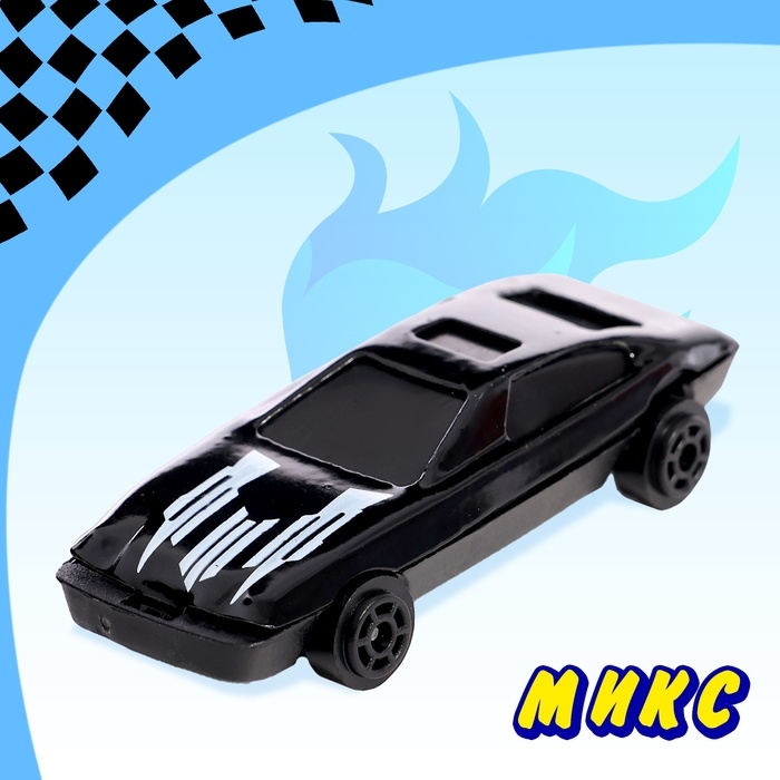 Машина металлическая &laquo;Автомир&raquo;, набор 10 шт.