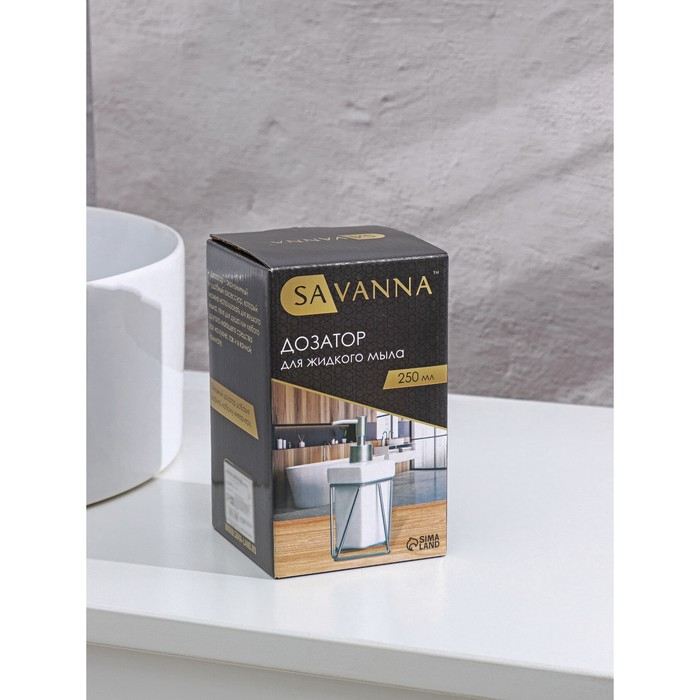Дозатор для жидкого мыла на подставке SAVANNA &laquo;Геометрика&raquo;, 250 мл, цвет белый
