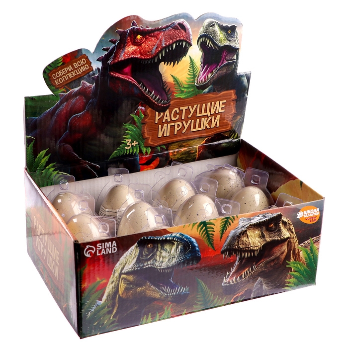 Растущие животные натуральное яйцо макси &laquo;Динозаврики&raquo; МИКС