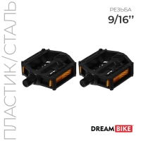 Педали 9/16" Dream Bike, с подшипниками, сталь/пластик Педали 9/16" Dream Bike, с подшипниками, сталь/пластик