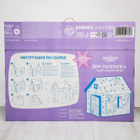 Дом-раскраска &laquo;Холодное сердце&raquo;, набор для творчества, дом из картона, Дисней