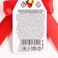 Хэллоуин леденец Happy halloween, со вкусом: кола, 17 г