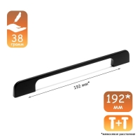 Ручка-скоба CAPPIO RSC023, алюминий, м/о 192 мм, цвет черный Ручка-скоба CAPPIO RSC023, алюминий, м/о 192 мм, цвет черный