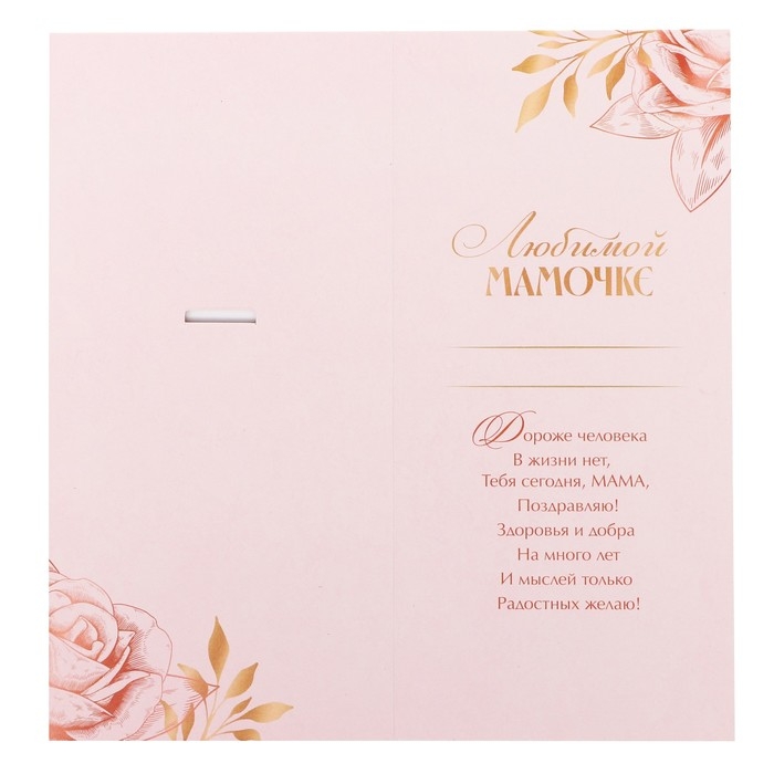 Медаль звезды на День матери «Любимой мамочке», d=5 см Медаль звезды на День матери «Любимой мамочке», d=5 см