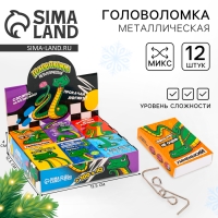 Адвент- календарь новогодний с головоломкой &laquo;Мозгический взлёт&raquo; змея, в шоубоксе, МИКС