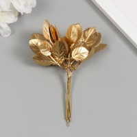 Искусственное растение для творчества "Круглые листья" 1 букет = 6 веточек золото 13 см