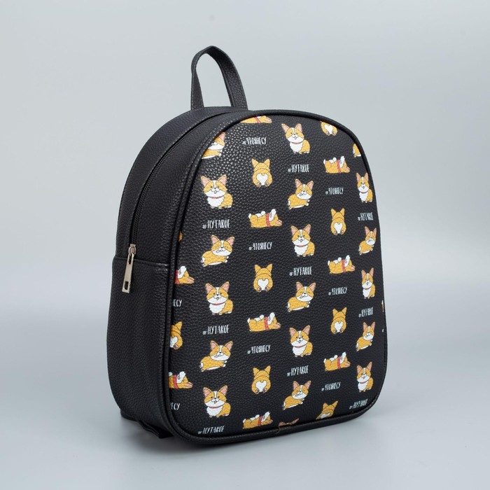 Рюкзак детский для девочки из искусственной кожи &laquo;Корги&raquo; 27х23 х 10 см