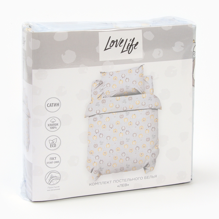 Комплект постельного белья LoveLife Комплект постельного белья LoveLife "Лев" 112*143 см, 60*120+20 см, 40*60 см, сатин, 100% хлопок