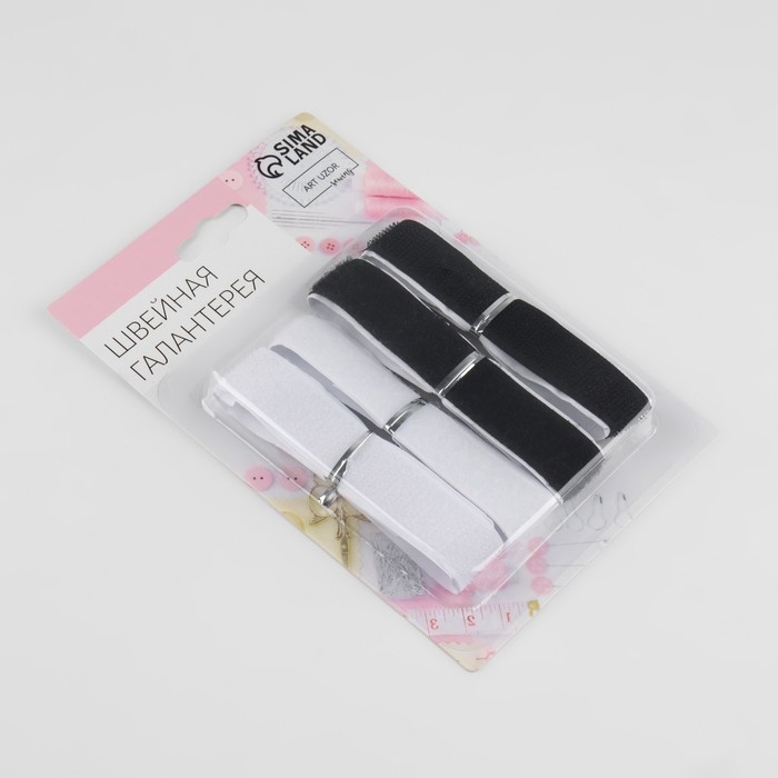 Набор липучек на клеевой основе, 20 мм × 23 ± 1 см, 2 шт, цвет чёрный/белый Набор липучек на клеевой основе, 20 мм × 23 ± 1 см, 2 шт, цвет чёрный/белый