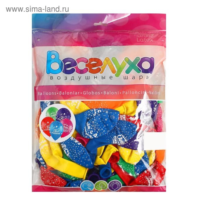 Шар латексный 12 Шар латексный 12" «С днём рождения», пастель, 5-сторонний, набор 100 шт., цвета МИКС
