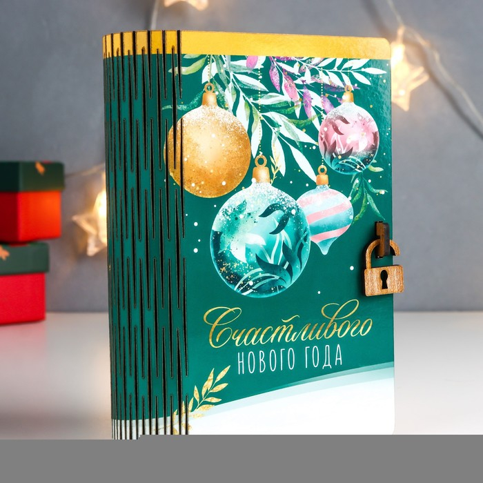 Копилка Копилка "Счастливого НГ" 17,5х12х5 см